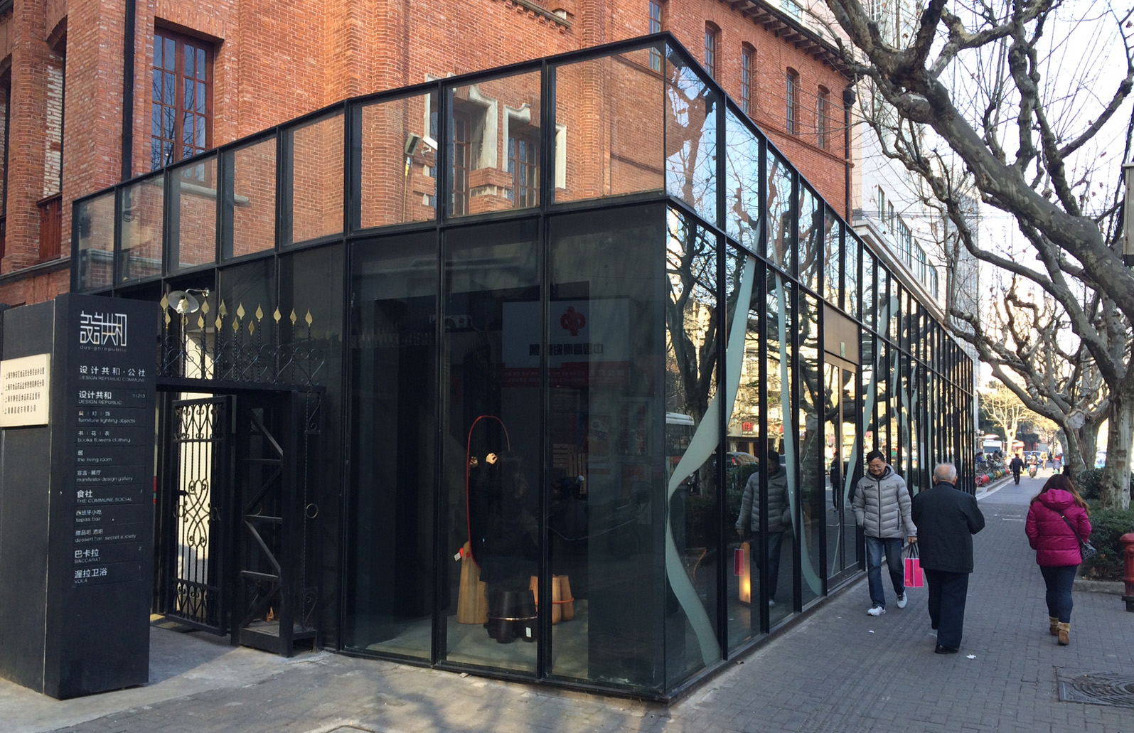 Design Republic Flagship, Shanghai – facade recladding project